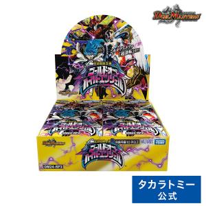 遊戯王 書籍付属カード JHS-JP001 テュアラティン【ウルトラレア 