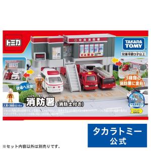 トミカ NISSANカーディーラー (トミカ付き) 日産 スカイライン トミカ