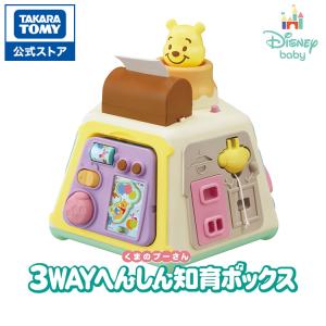 美品TAKARA TOMY くまのプーさん 6WAYジムにへんしんメリー タカラトミー（TAKARA TOMY） えらべる回転 6WAYジムにへんしんメリー