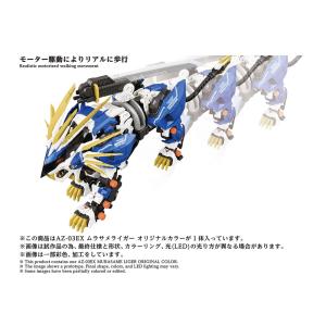 【受付終了】国内:T-SPARK ZONE 流...の詳細画像2