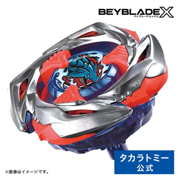 BEYBLADE X UX-11 スターター インパクトドレイク9-60LR