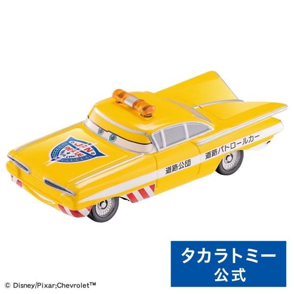 カーズ トミカ C-40 ラモーン(道路パトロールカータイプ)