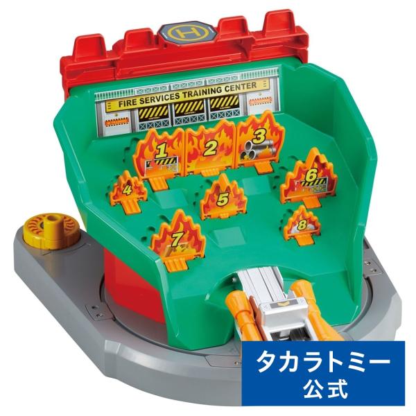 トミカワールド ぐるっとチェンジ!サウンド消火訓練所