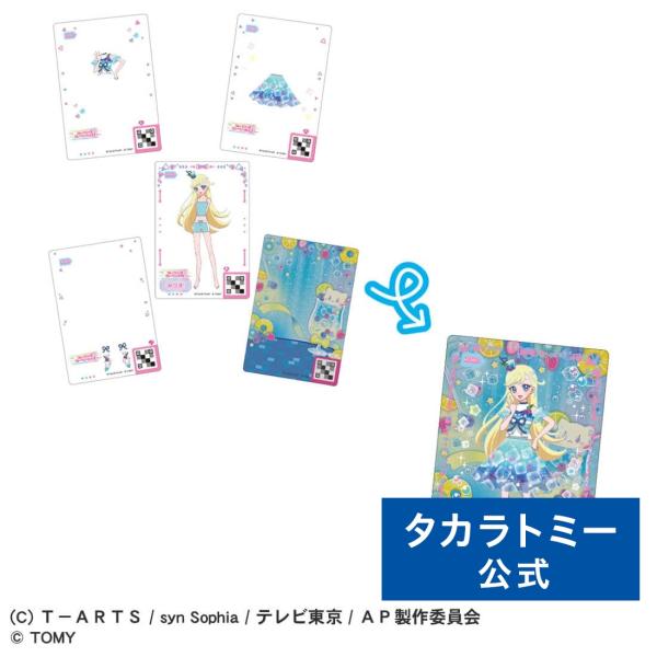 ひみつのアイプリミルフィーカードR vol.2