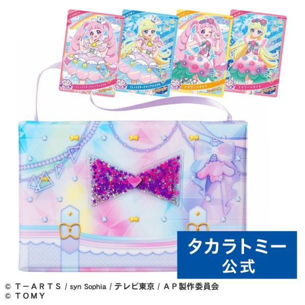 ひみつのアイプリファイルバッグセットR