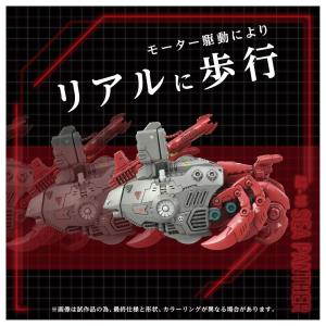 ゾイド AZ-10 シーパンツァーの詳細画像2