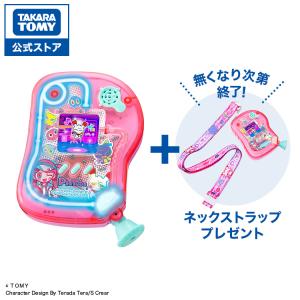 ピクチューブ クリアピンク