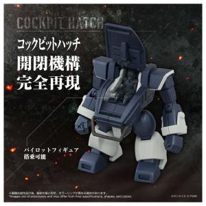 トイライズ ATコレクション09 ツヴァーク(...の詳細画像4