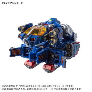 ダイアクロン DA-119 ダイアバトルスX-...の詳細画像2