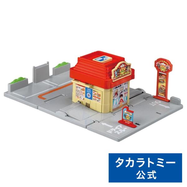 トミカワールド トミカタウン ドライブスルーバーガーショップ