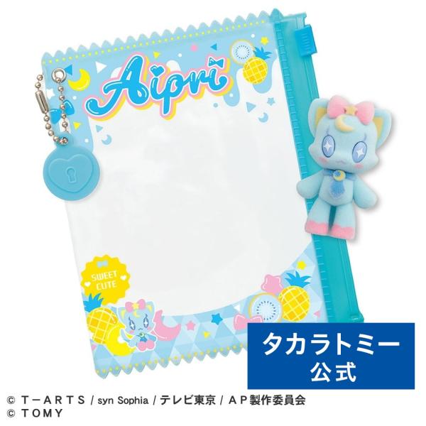 ひみつのアイプリ ふわふわマスコットR プリねこ