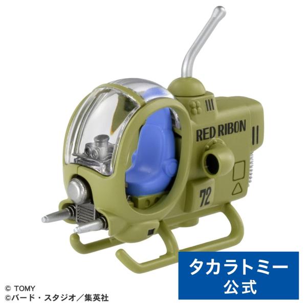 ドリームトミカ トミカ×ドラゴンボール レッドリボン軍の小型戦闘機