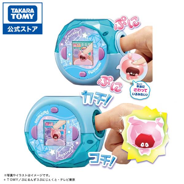 ぷにるんず ぷにすたる クリアブルー