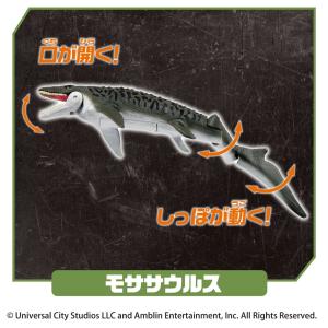 アニア ジュラシック・ワールド 海のモササウル...の詳細画像2