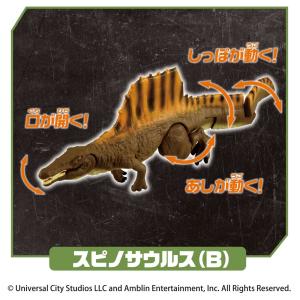 アニア ジュラシック・ワールド 海のモササウル...の詳細画像3