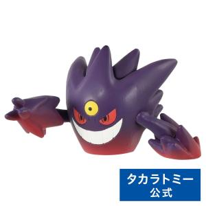 タカラトミー（TAKARA TOMY） ポケットモンスター モンコレ ML-16