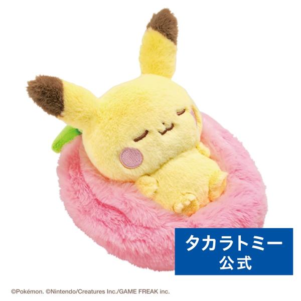 ポケットモンスター ポケモン ポケピース すやすやフルーツぬいぐるみ ピカチュウ