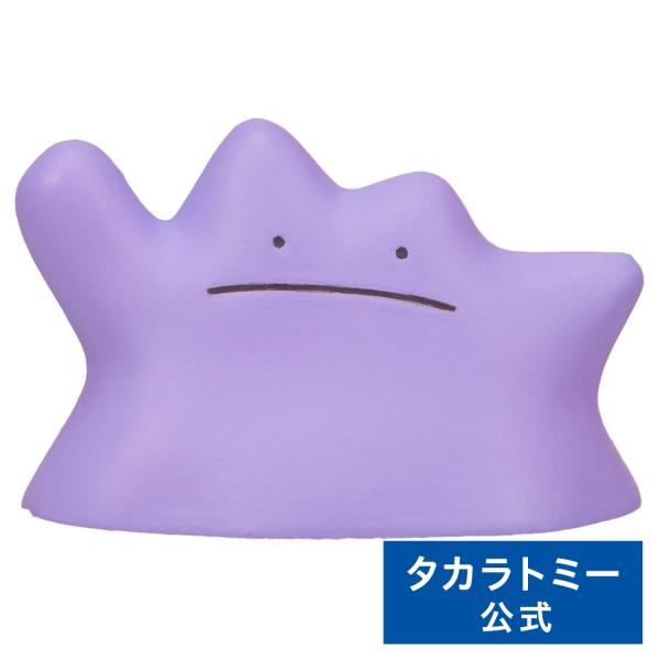 ポケットモンスター モンコレ MS-49 メタモン