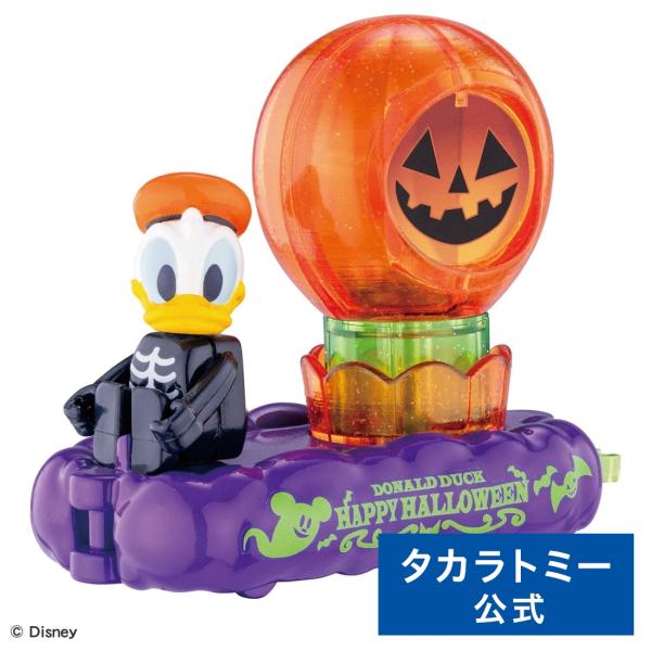 ドリームトミカ ディズニートミカパレード SP ドナルドダック(ハロウィンエディション2025)