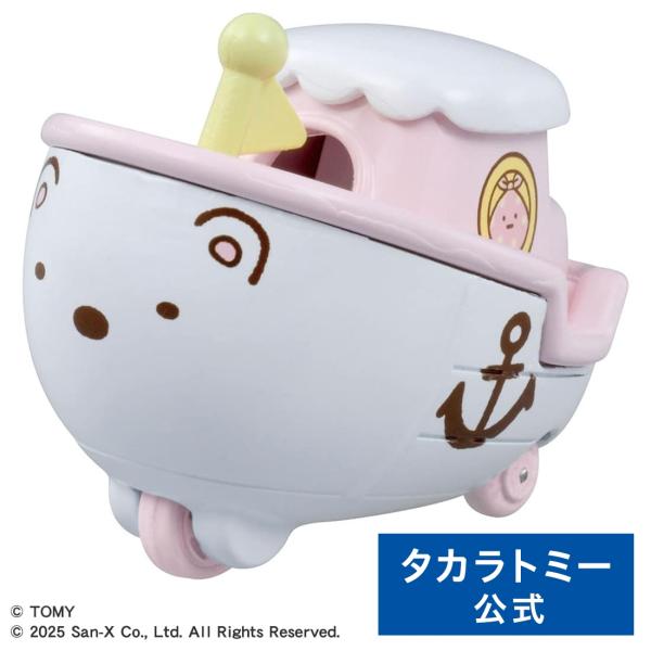 ドリームトミカ SP すみっコぐらし ゆめみるふね しろくま