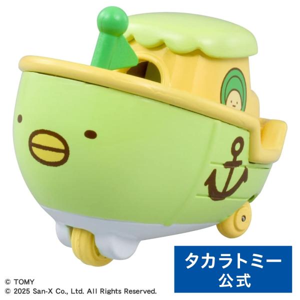 ドリームトミカ SP すみっコぐらし ゆめみるふね ぺんぎん?