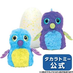 うまれて! ウーモ キララメガーデン ブルー&イエロー タカ...