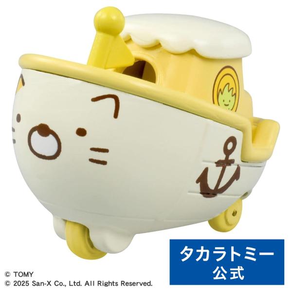 ドリームトミカ SP すみっコぐらし ゆめみるふね ねこ