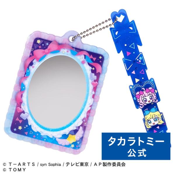 ひみつのアイプリ ミラーつきアイプリカードケースR