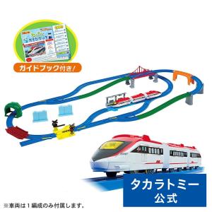 プラレール ワクワクつながる!プラレールベストセレクションセット