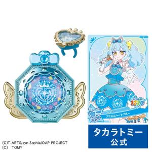 おねがいアイプリ ミラーパクト プリズムブルーの買取情報