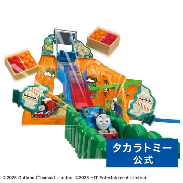 プラレール きかんしゃトーマス ドキドキ!急降下!ダブルでぶっとびマウンテン(初回特典ぶっとびタル貨...