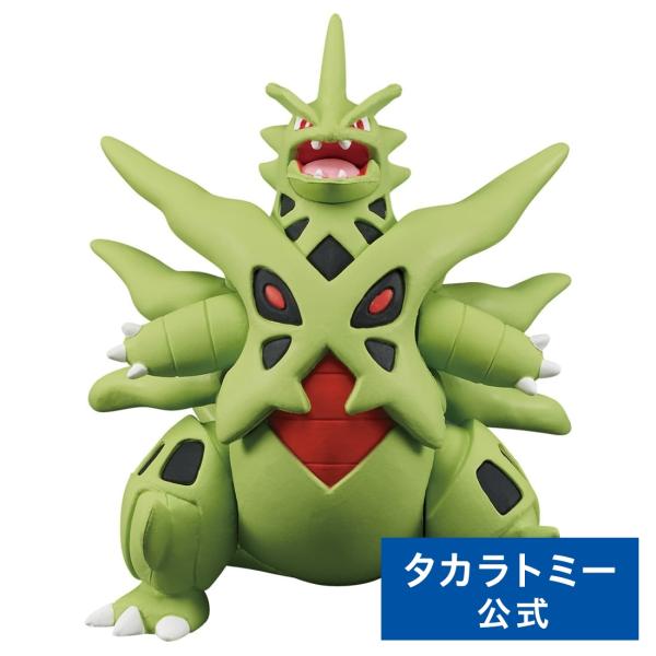 ポケットモンスター モンコレ メガバンギラス