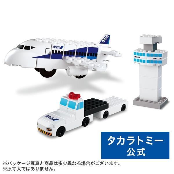 トミカ・プラレールブロック ANA飛行場セット