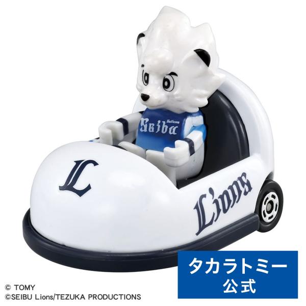 プロ野球トミカ２０２５ 埼玉西武ライオンズ マスコットカー