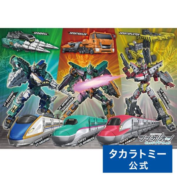 新幹線変形ロボ シンカリオンCWジグソーパズル  シンカリオン ビークル合体で発進だ!