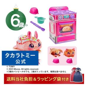 ☆クリスマスセット ふわもちWow!パンビーナ スイーツロール