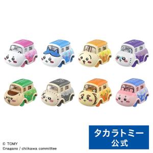 ドリームトミカ SP ちいかわ 8台セット｜タカラトミーモールYahoo!ショッピング店