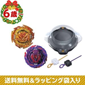 ☆クリスマスセット ベイブレード バースト B-190 ベイブレード DBオールインワン対戦セット