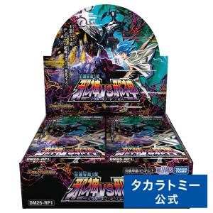 カードファイト!! ヴァンガード 無幻双刻 スチームレイダー