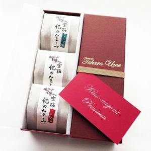 宝梅 紀のなごみ premium プレミアム 3粒 はちみつ入り 梅干し 南高梅 うめぼし はちみつ 酒直 紀州南高梅 SHP-10