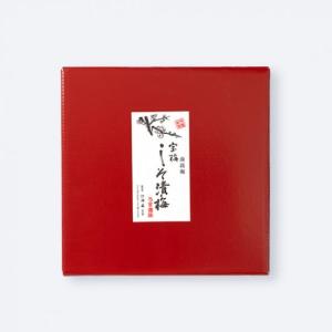 宝梅 しそ漬梅 550g 化粧箱入り 梅干し 南高梅 うめぼし 酒直 紀州南高梅 SS-25