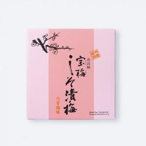 宝梅 しそ漬梅 900g 化粧箱入り 梅干し 南高梅 うめぼし 酒直 紀州南高梅 SS-40