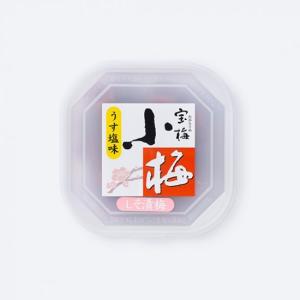宝梅 しそ漬小梅 135g パック入り 梅干し うめぼし 酒直 SSL-9