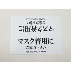 マスク着用にご協力ください 文字のみ 卓上プレ...の詳細画像4