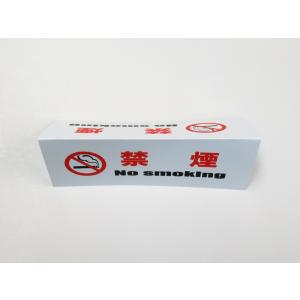 禁煙 卓上プレート 折りたたみ式 プラカード ...の詳細画像2