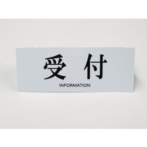 受付 卓上プレート 折りたたみ式 プラカード ...の詳細画像3