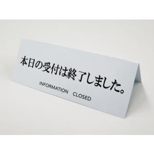 受付 本日の受付は終了しました リバーシブル ...の詳細画像2