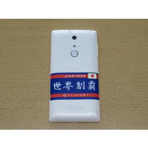 日本応援グッズ がんばれ日本 世界制覇 シール...の詳細画像4