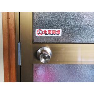 全面禁煙 シール ステッカー 小サイズ 3枚セ...の詳細画像1