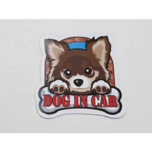 dog in car ドッグインカー マグネットシート ステッカー 犬窓枠 茶色 ペット 犬乗車中 車ボディー 外貼り用100